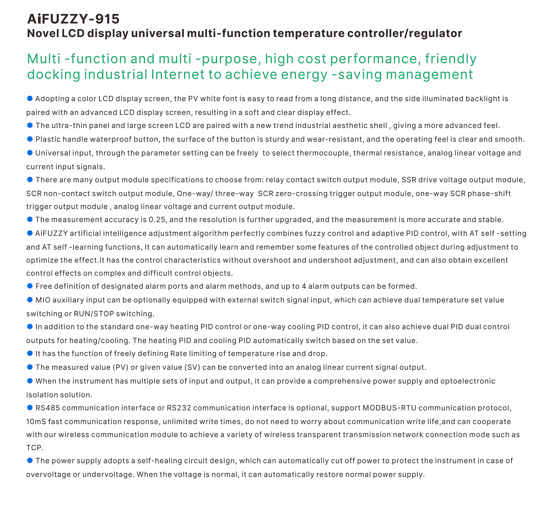 AiFUZZY915主要特点- 英文.jpg