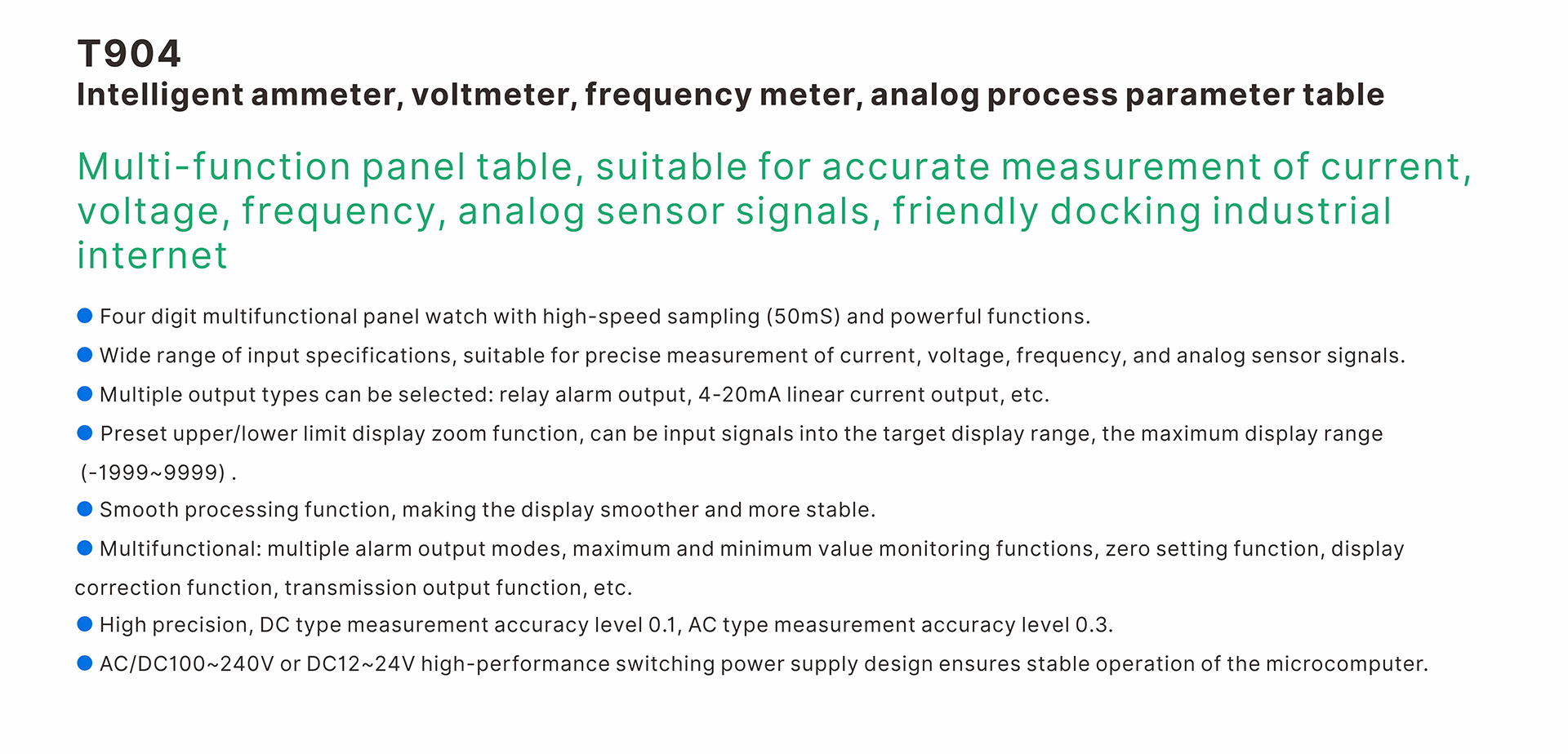 T904-主要特点-英文.jpg